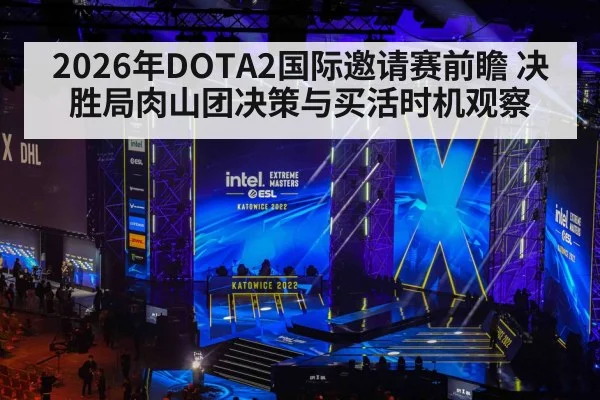 esports gaming tournament stage